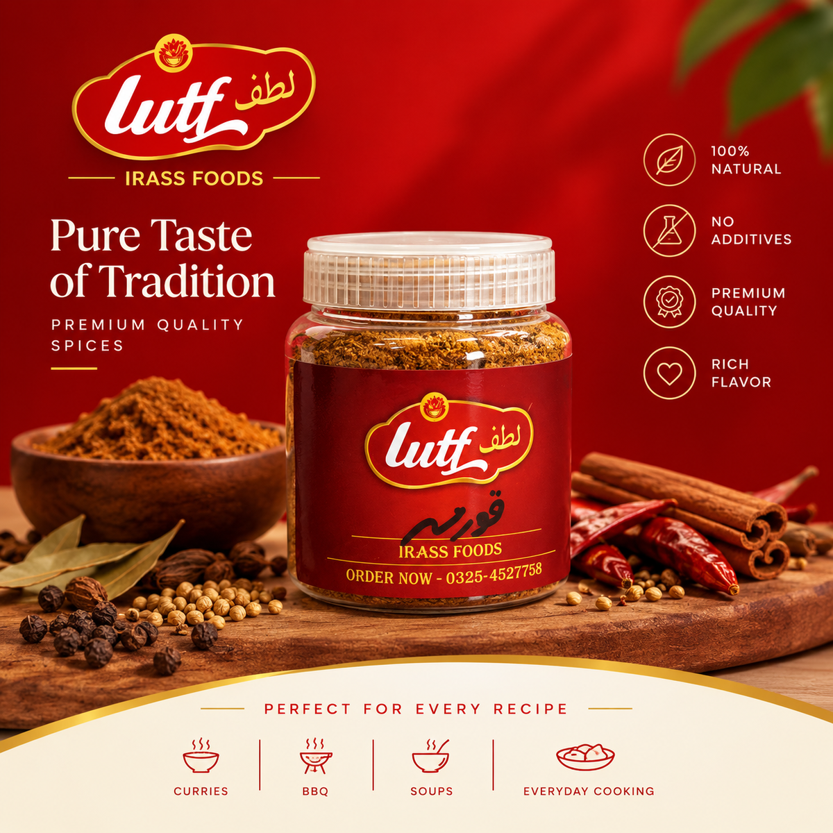 Qourma Masala - Jar