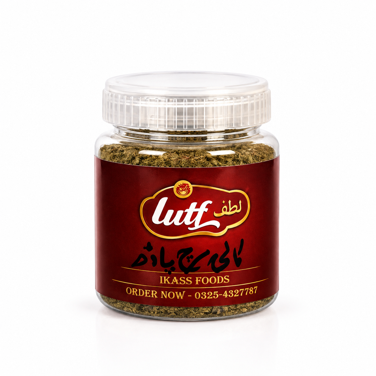 Kali mirch powder - Jar