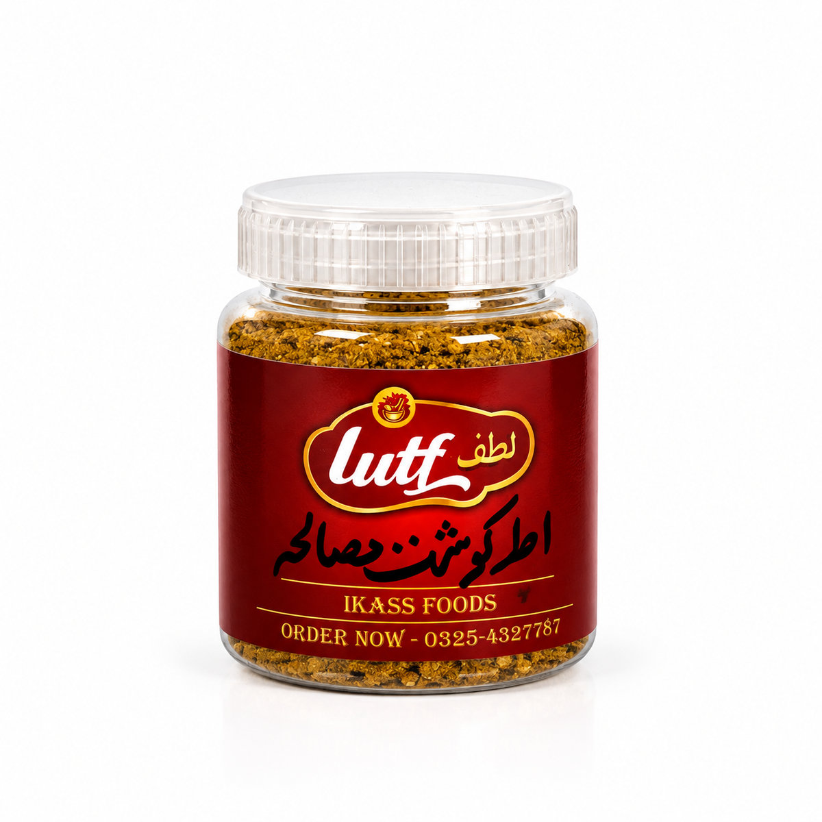Achar Gosht - Jar
