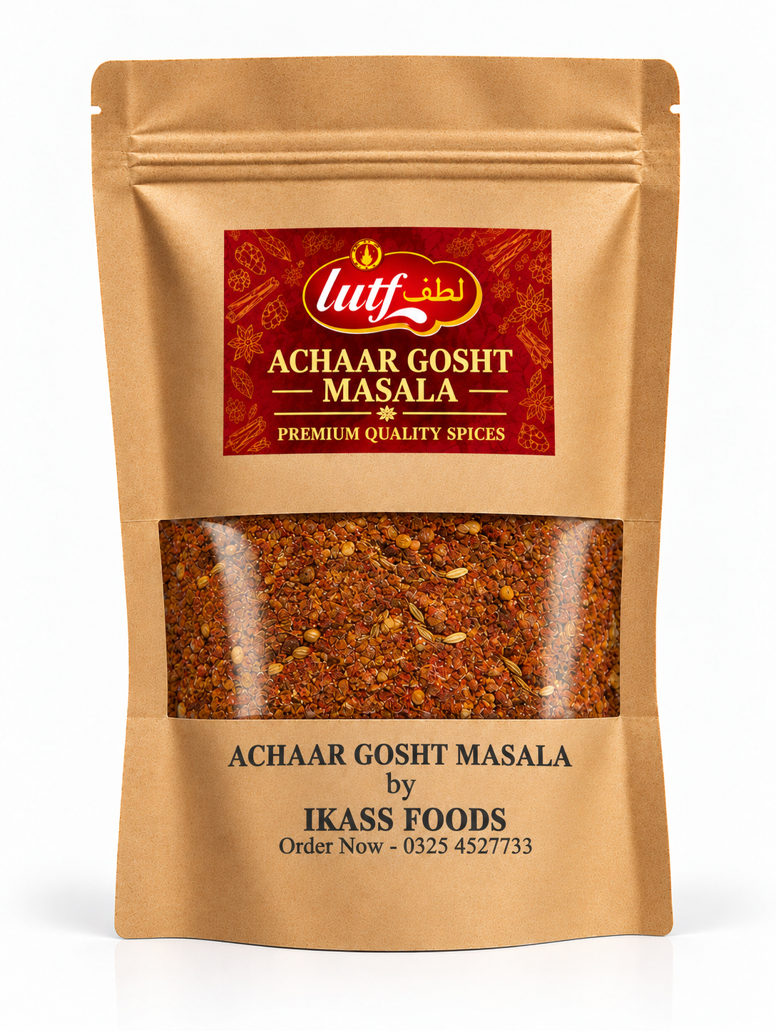 Achar Gosht-Pouch